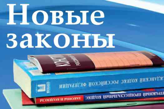 ГОСДУМА РАССМОТРИТ ПРОЕКТ ЗАКОНА "О РИЭЛТОРСКОЙ ДЕЯТЕЛЬНОСТИ"