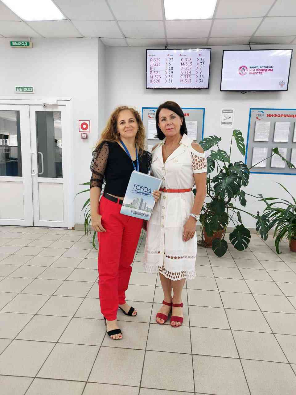 № 1153.  Огромное спасибо Мусенко Анне Сергеевне
