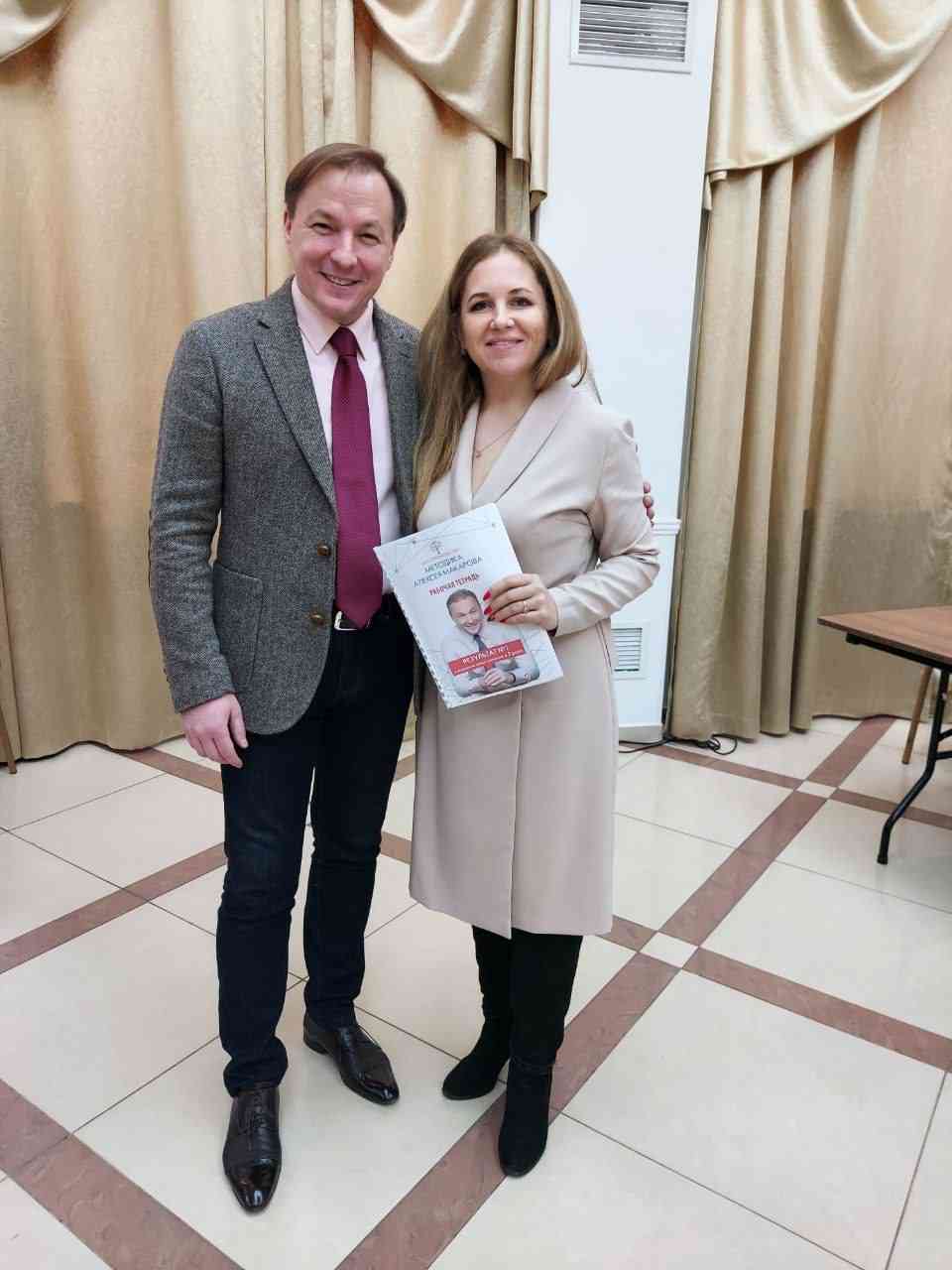 2021 год. г. Саратов.  ТРЕНИНГ БИЗНЕС - ТРЕНЕРА АЛЕКСЕЯ МАКАРОВА