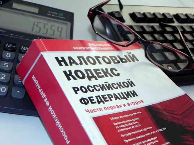 УПЛАТА НАЛОГА НА ИМУЩЕСТВО ЗА ДРУГОЕ ЛИЦО