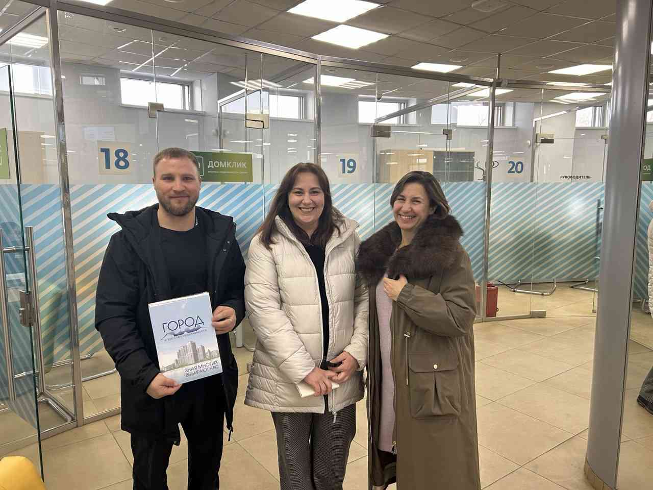 № 2707. Огромная благодарность за оказанную услугу риэлтору Вулкановой Ирине