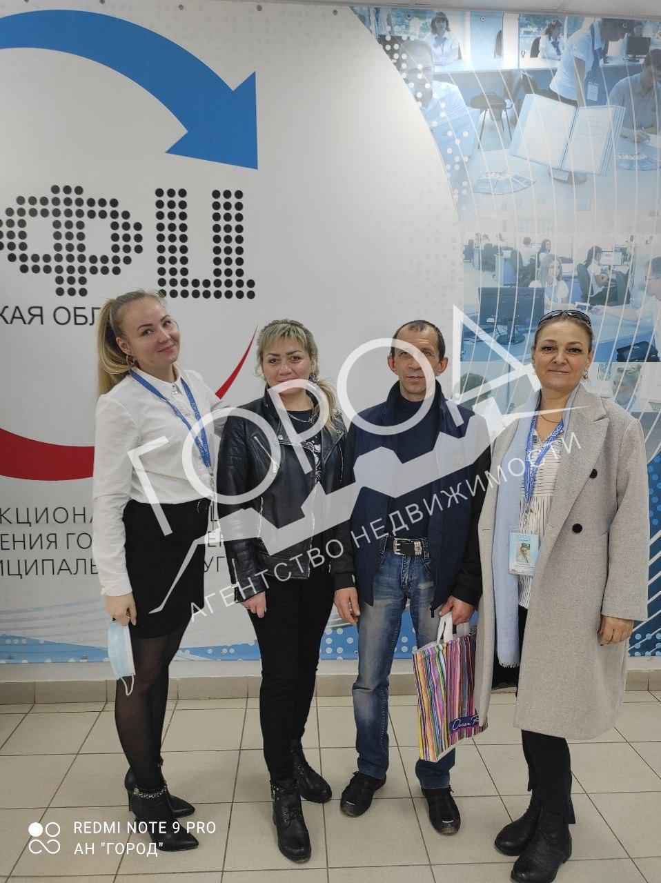 № 944. Благодарность агентству «ГОРОД», Евдоковой Светлане, Любови