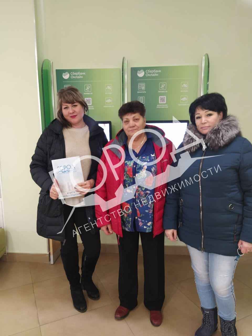 № 774. Большая благодарность Захаровой Алесе
