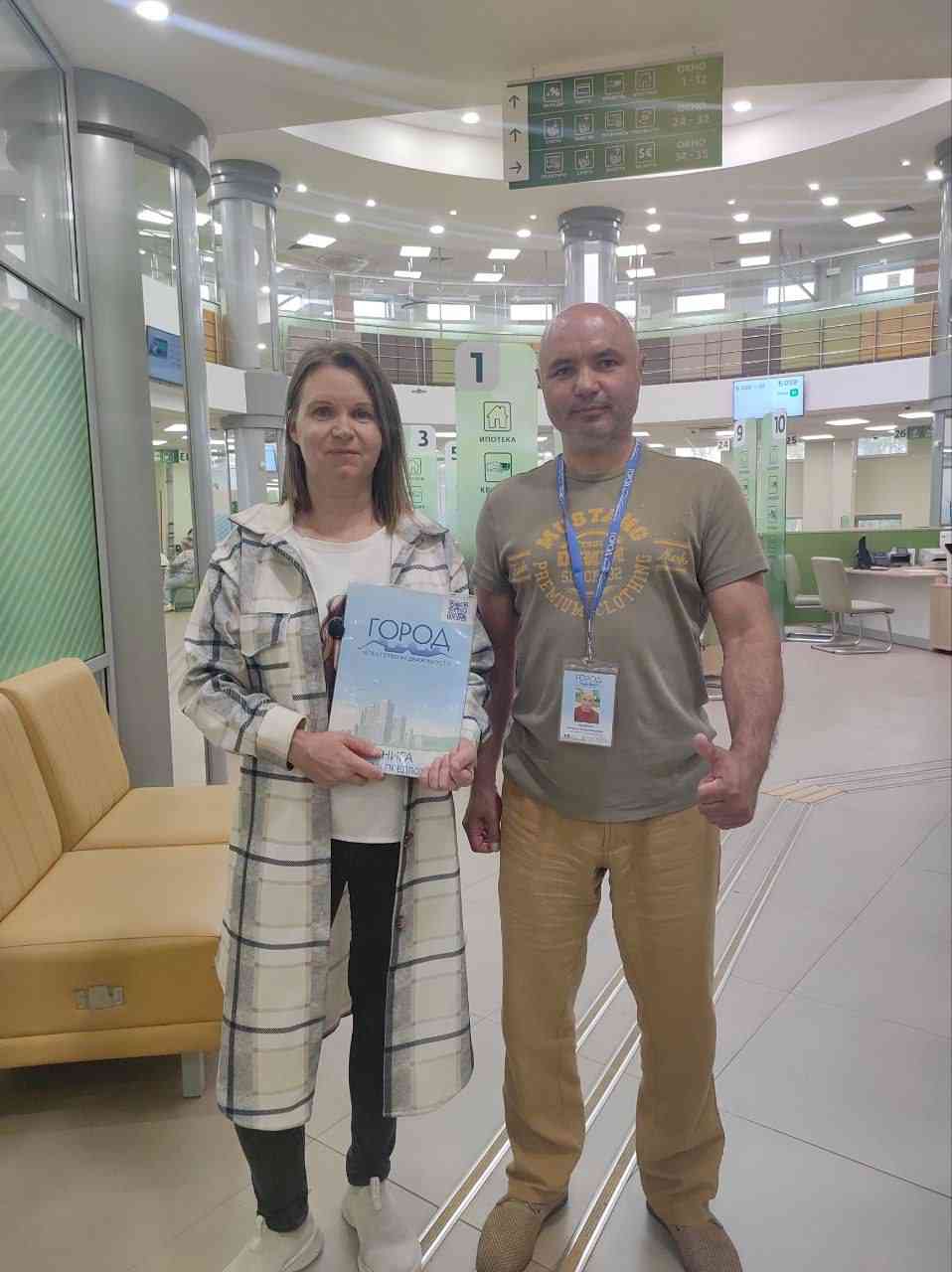 № 2657. Огромная благодарность агентству недвижимости “ГОРОД”, отдельное спасибо Решетову Виталию