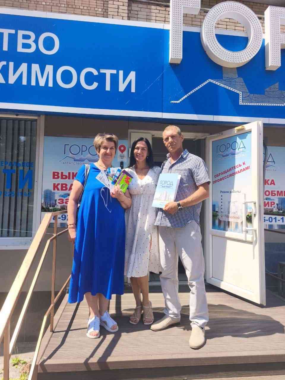 № 2826. Особая благодарность Чашиной Кристине за проделанную работу