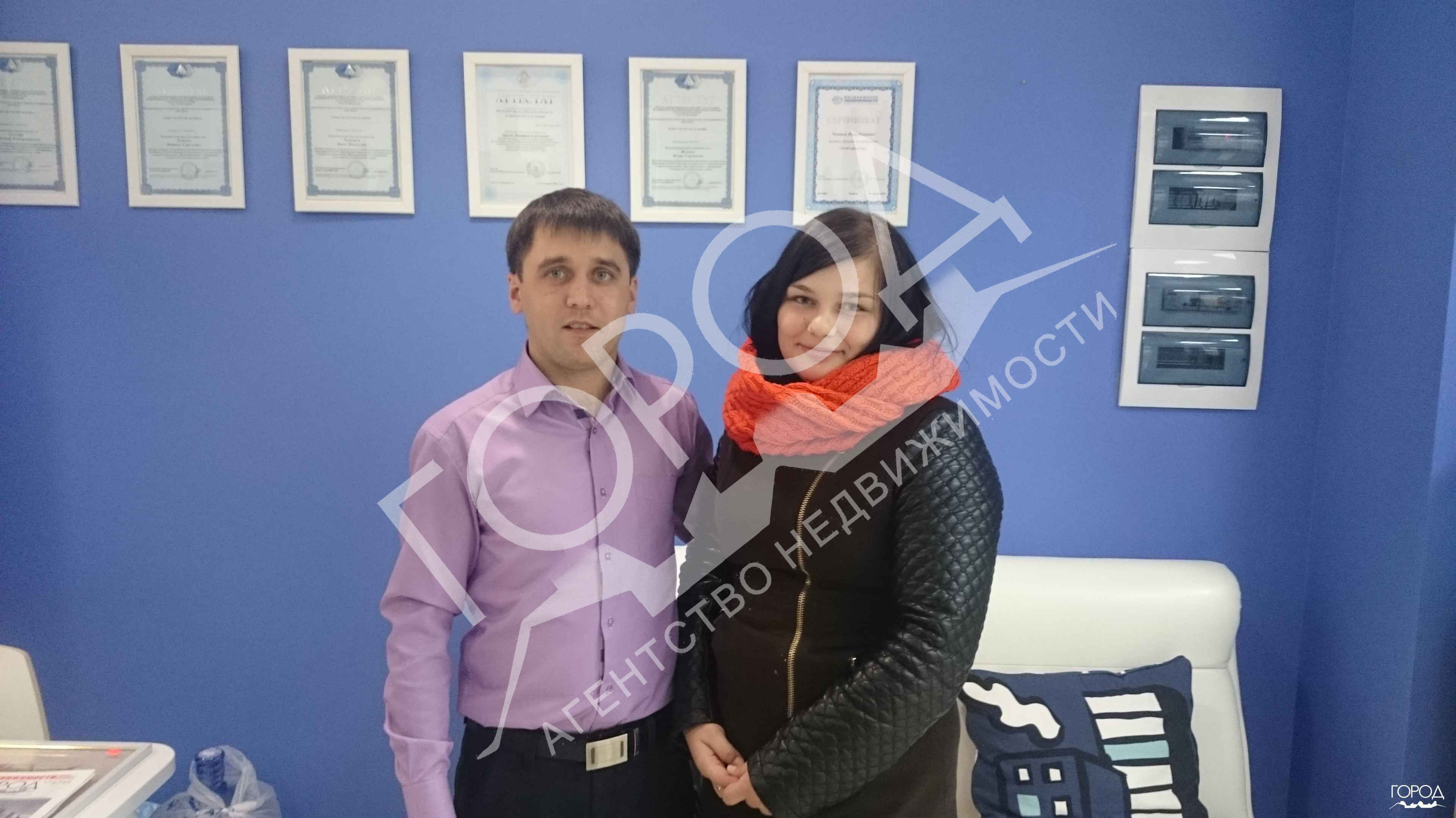 № 184. Отзыв Агентство Недвижимости «ГОРОД» Балаково