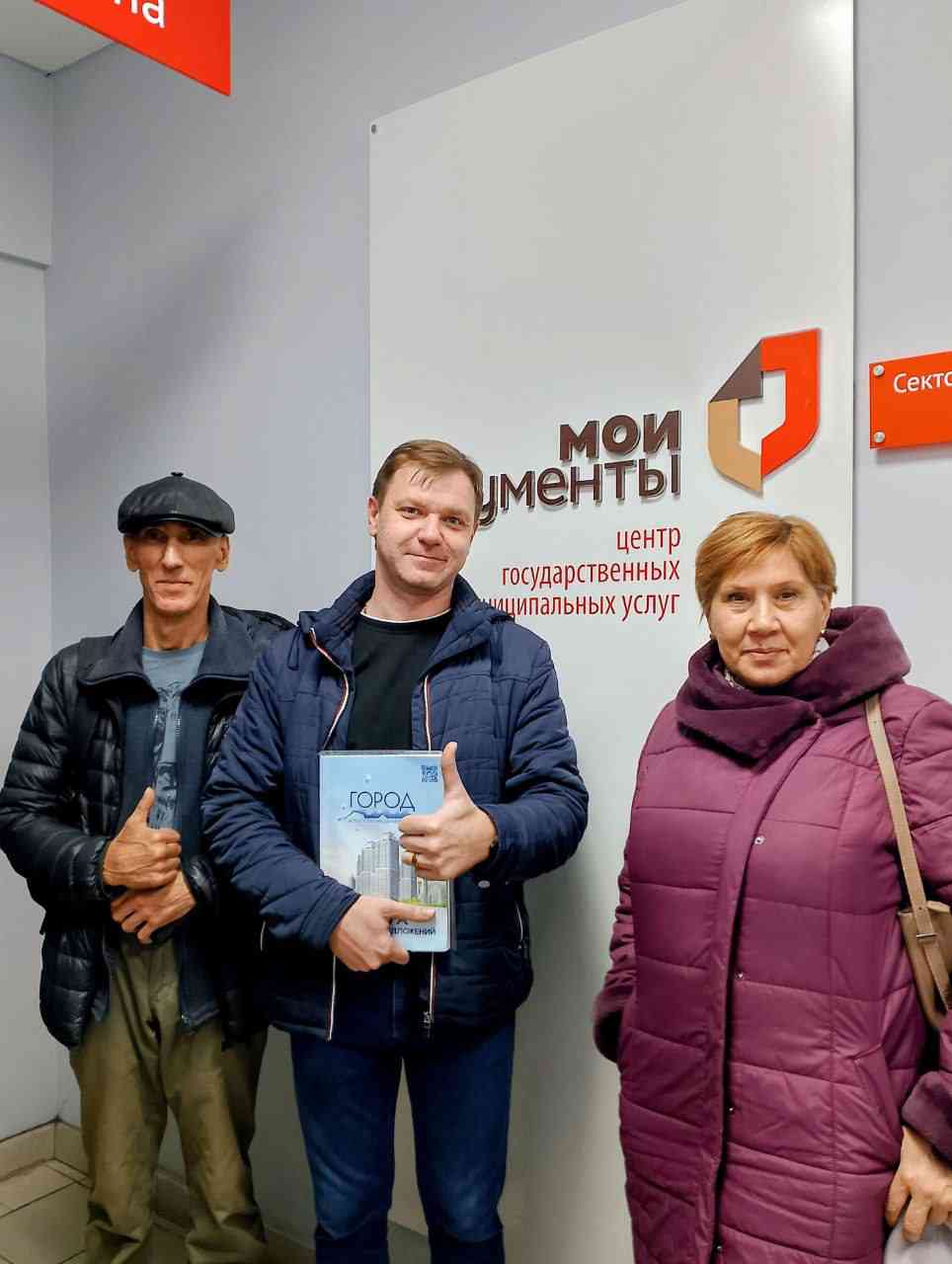 № 2700. Благодарность агентству недвижимости "ГОРОД" и лично Корнякову Сергею