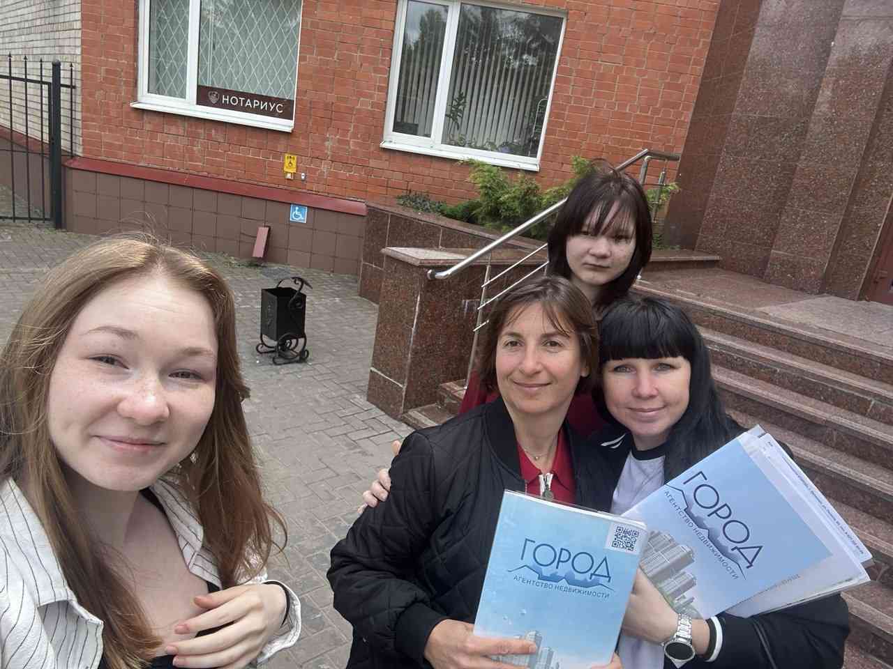 № 2811. Благодарим Вулканову Ирину за помощь в продаже и приобретении жилья.