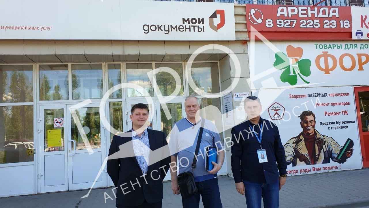 № 549. Межрегиональная сделка Самара — Балаково. Риэлтор Порубай В.А.