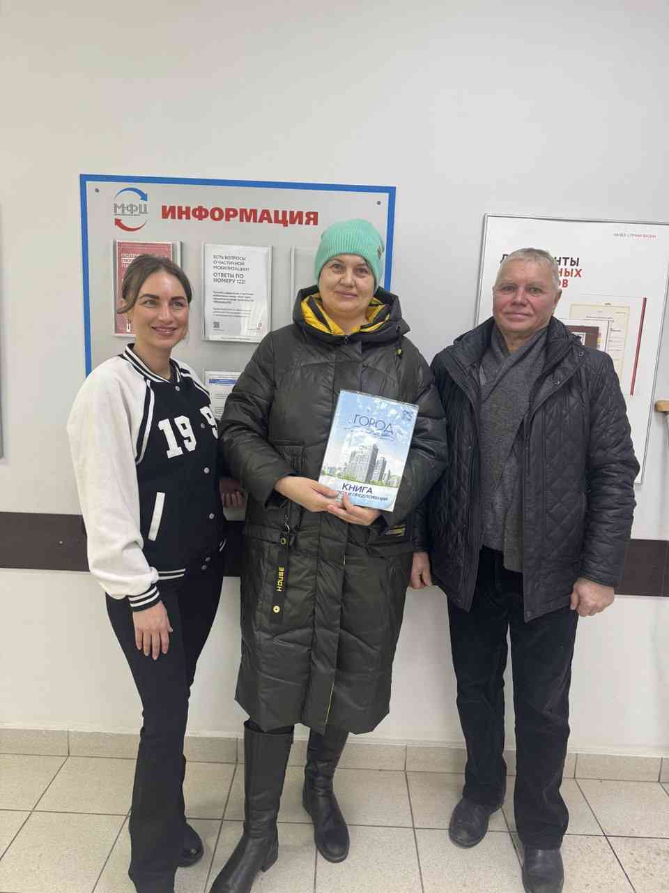 № 2709. Благодарность Модиной Наталье Владимировне за профессионализм и внимательное отношение.