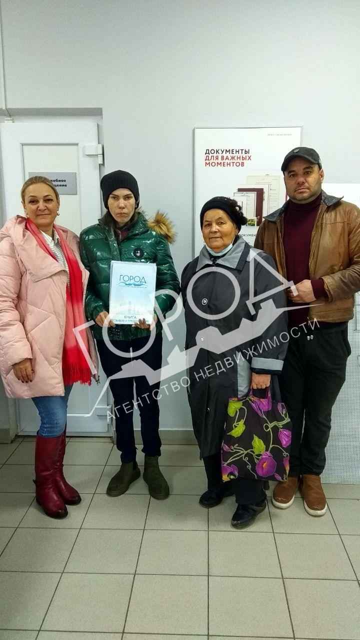 № 830. Благодарность агентству недвижимости «ГОРОД», риэлтору Старичковой Любови