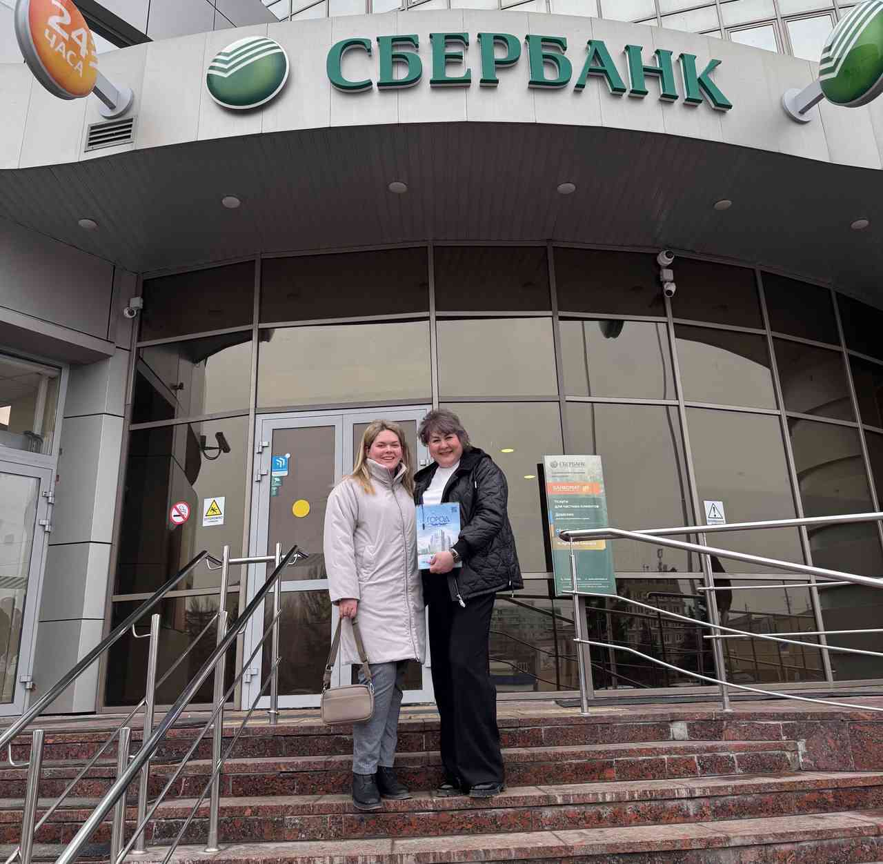 № 2629. Огромная благодарность Захаровой Алесе и агентству недвижимости "ГОРОД"