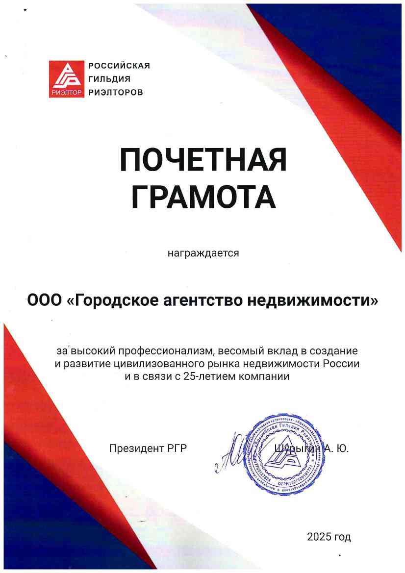 Об агентстве