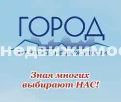 № 344. Клиент. Отзыв об агентстве недвижимости «ГОРОД»