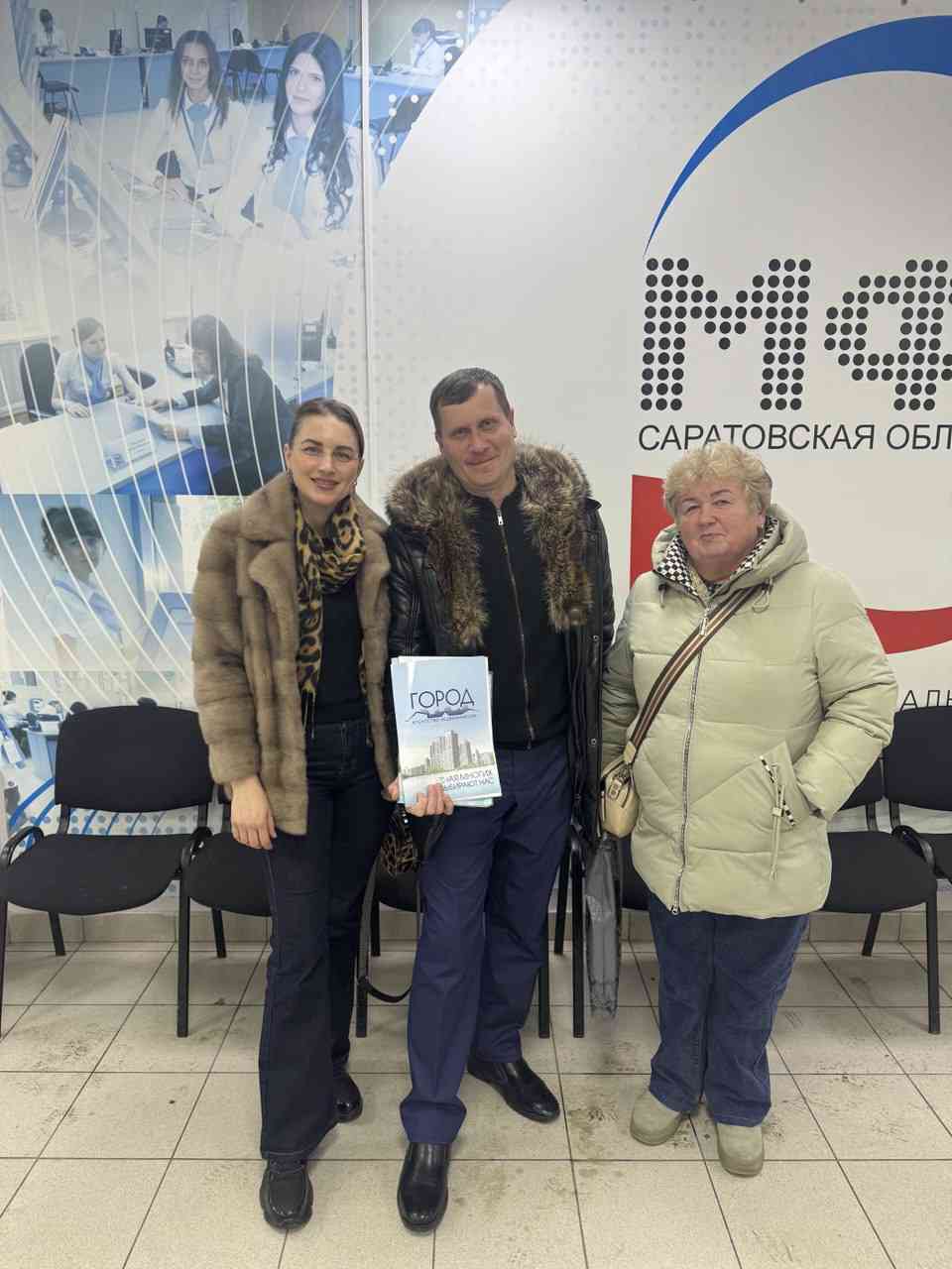 № 2714. Спасибо Наталье Владимировне за помощь в покупке квартиры