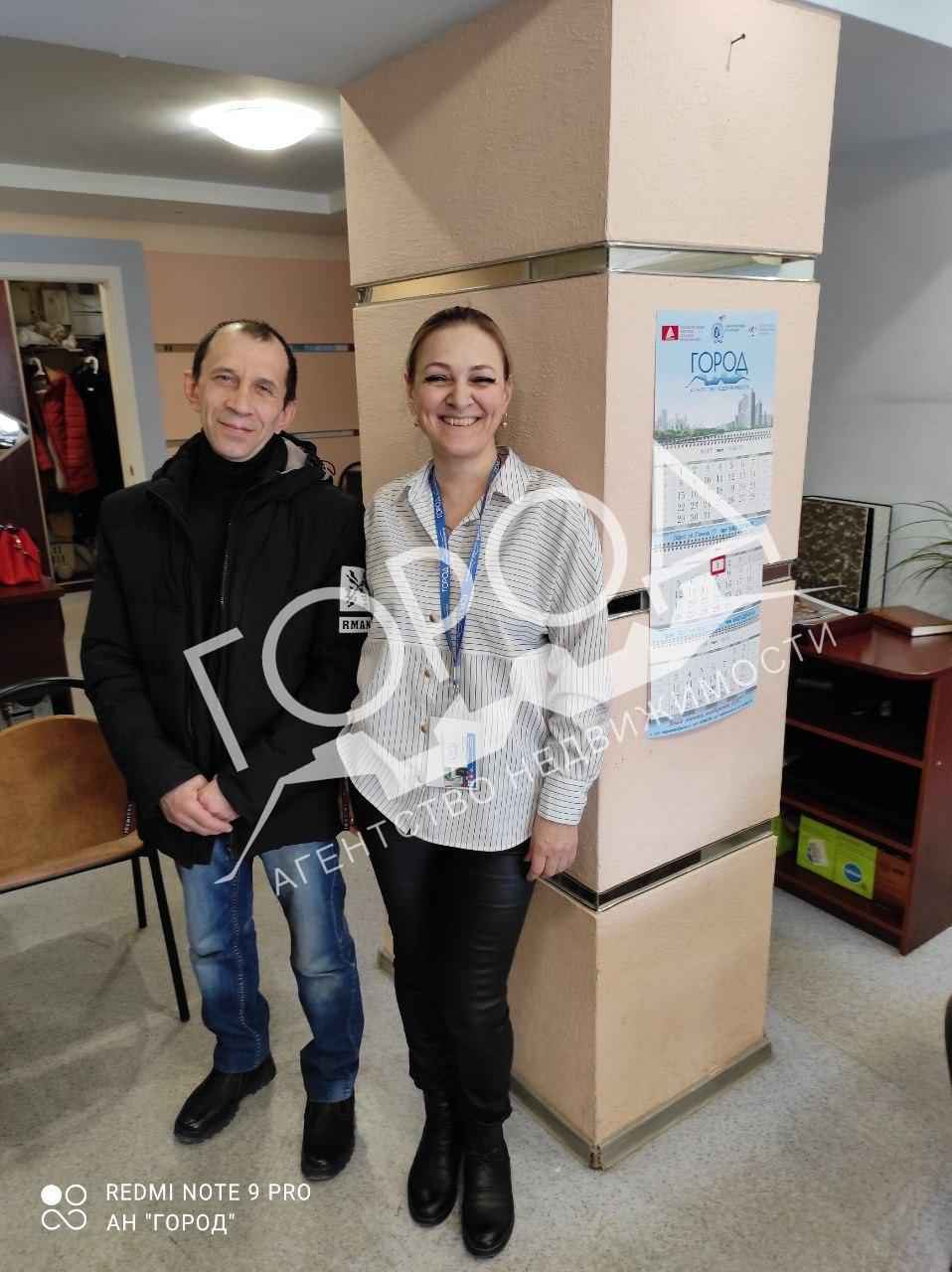 № 932. Благодарность агентству недвижимости «ГОРОД»