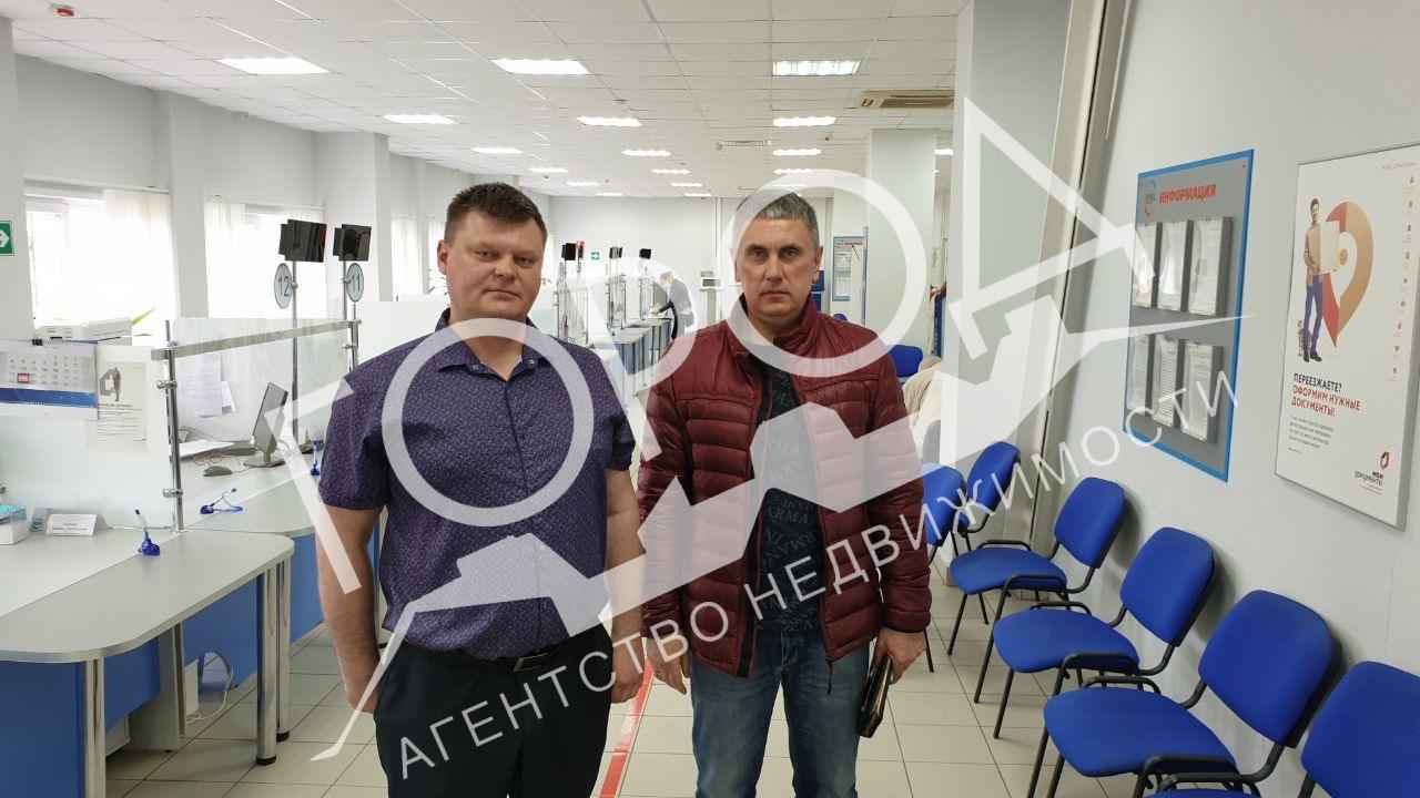 № 544. Межрегиональная сделка Москва — Балаково. Риэлтор Порубай В.А.