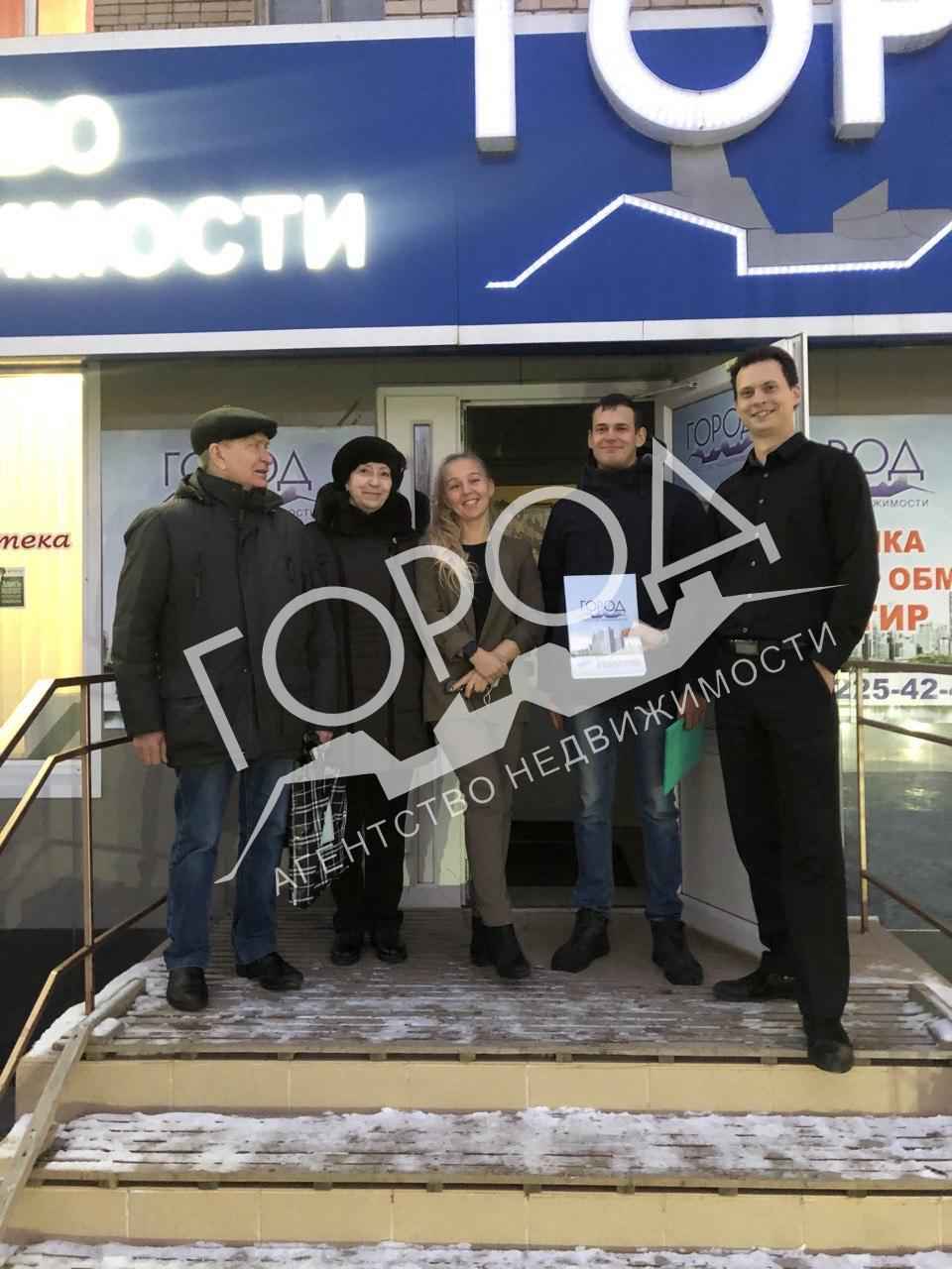 № 782. Огромная благодарность риэлтору Терентьевой Марине Сергеевне