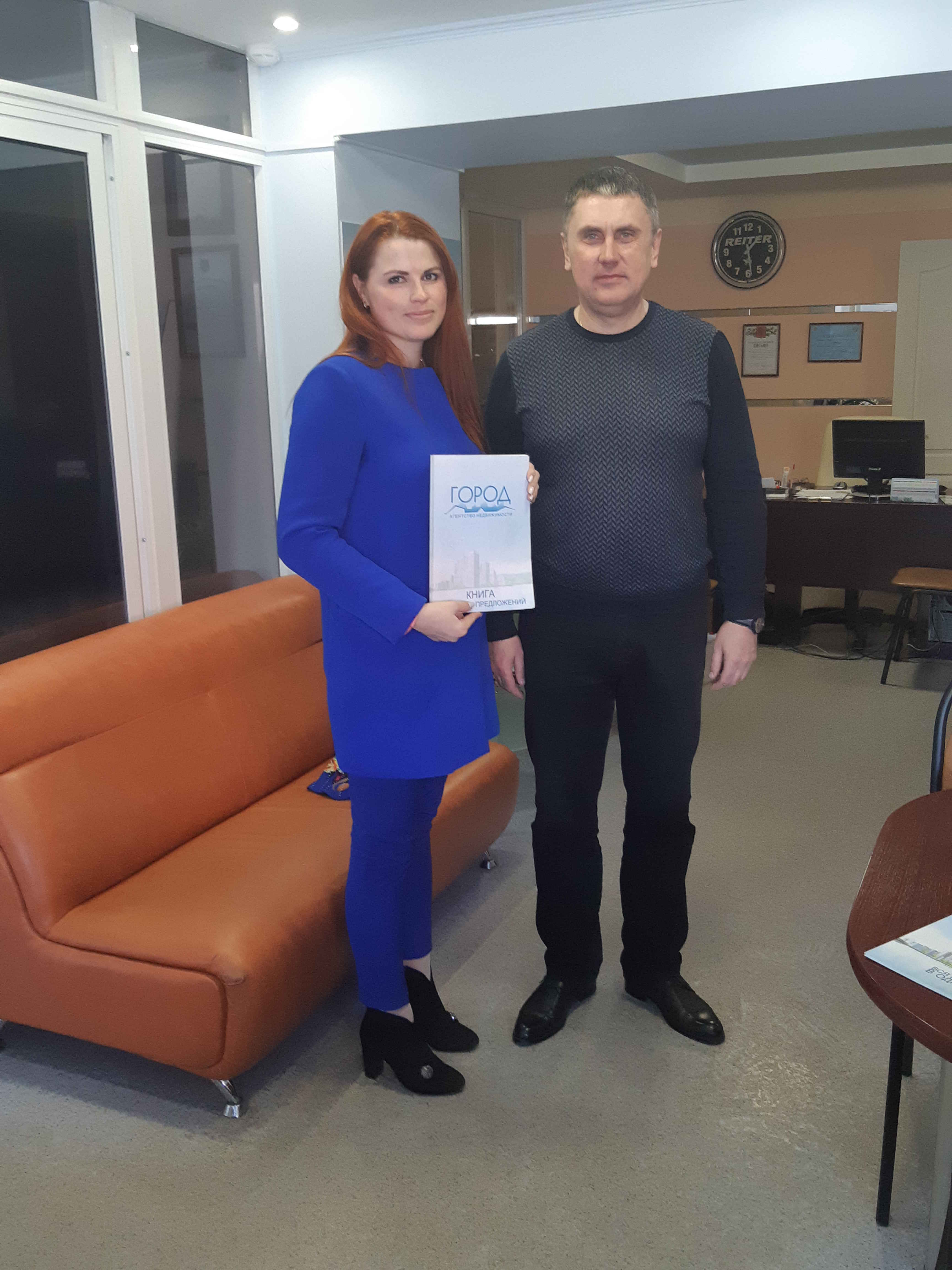 № 339. Благодарность агентству недвижимости «ГОРОД», риэлтору Владимиру