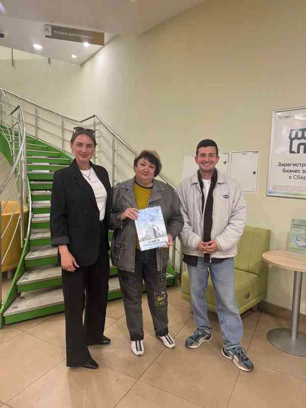 № 2704. Огромное спасибо Модиной Наталье