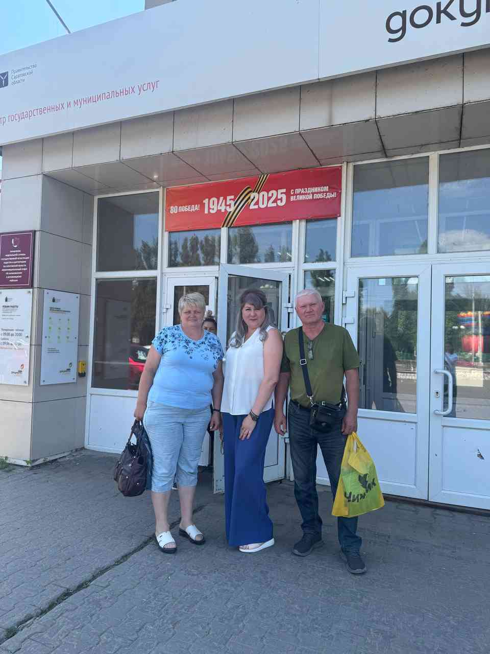 № 2666. Спасибо большое Захаровой Алесе Михайловне