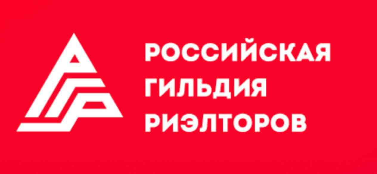 ПРОВЕРЬ СВОЕГО РИЭЛТОРА ПО НОМЕРУ ТЕЛЕФОНА