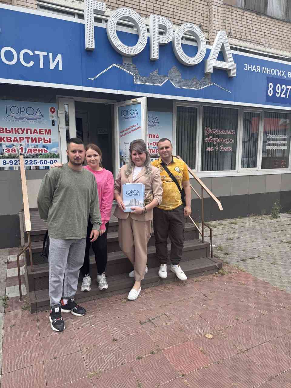 № 2673. Обратился по рекомендации к Алесе Михайловне по рекомендации, остался доволен