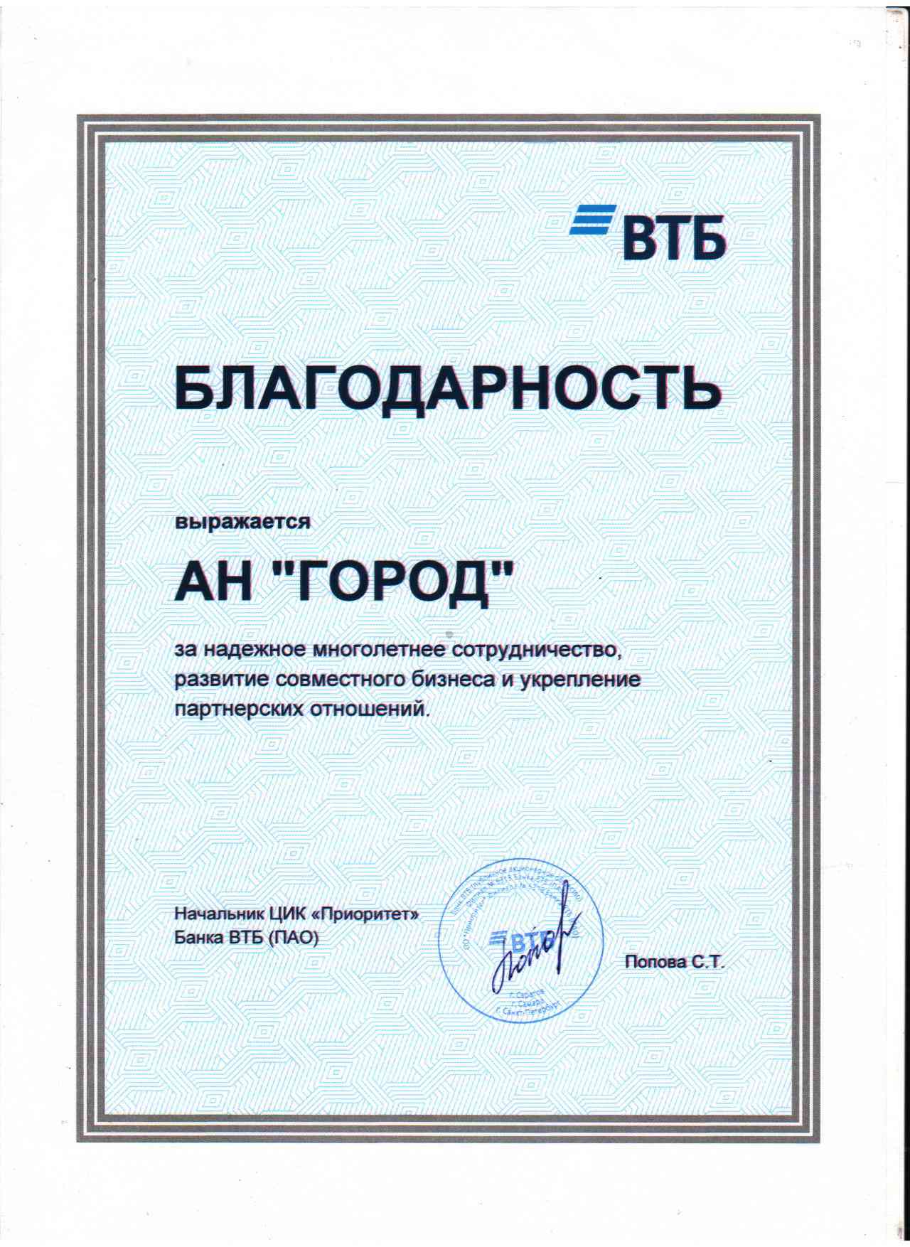 Об агентстве